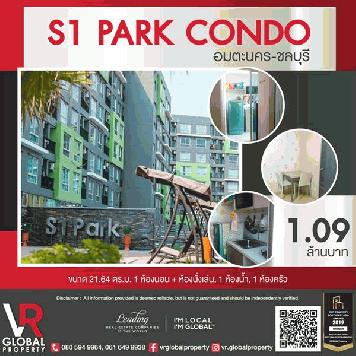 ขายคอนโดย่าน อมตะนคร ชลบุรี พร้อมเฟอร์นิเจอร์ โครงการ S1 Condo Park